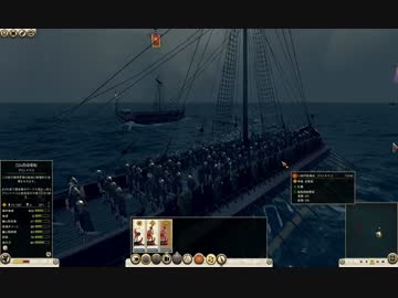 【Rome2TotalWar】ローマ2トータルウォー実況プレイ1-13