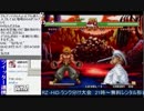 2016-06-16 中野TRF サムスピ零SP １時間ガチ 元住T.O VS いのむ その2