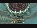 【トワイライトプリンセス】俺が伝説になる旅HD Part76【初見実況】