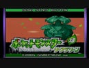 【夢のハコ企画】懐かしのＧＢソフトを振り返ろう【第三十一回】