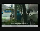 ①[青山繁晴] 梅田HEP Five前 選挙演説最終日 7.9
