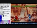 2016-06-23 中野TRF サムスピ零SP １時間ガチ 元住T.O vs akt その2