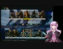 【CoD:BO3】RK5デュアルだけでTDM（ブースト禁止）【結月ゆかり実況】