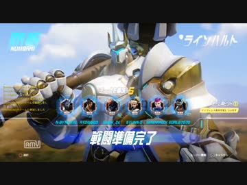 【Over Watch】 ゆっくり実況 ＜皆を守る盾となる_007＞