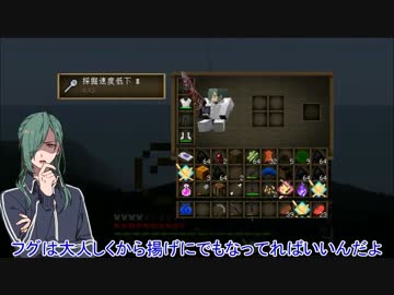 【刀剣乱舞】青江初めてのマイクラ：４日目【偽実況】