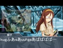 シンデレラの呼び声・ワクチンGΦ1編～後半戦～　第6話