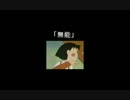 【オーバーウォッチ】ルシオでやってはいけないこと
