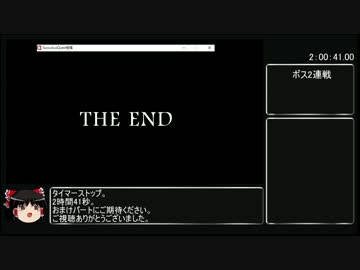 サキュバスクエスト短編-老司書の短い夢-RTA_2時間00分41秒00part5/5