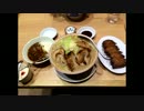 二郎系インスパイアのせたが屋 魚郎らーめん大盛り+カレー+餃子+杏仁