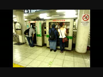 【裏刺激】根津裏ツアー