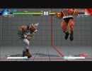 【実況】スト５から格ゲー始める奴がプロを超えるまで頑張るpart34