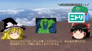 【ゆっくり解説】モビルスーツとミノフスキー粒子Ⅱ哀・戦士編　