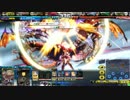 【プラチナD】ぬるげーまーのLoV3 Vol.42 「カリオストロ×エクシエル」