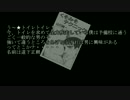 さとりと妖夢のクトゥルフ神話TRPG第６話「図書館」