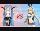 【第17回MMD杯予選】MMDFIGHTER しゅしゅミクＶＳ島風