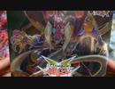 遊戯王ARC-V OCG インベイジョン・オブ・ヴェノム １Box開封！