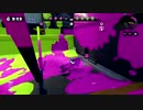 【S+99】野良ガチマ！シューターメイン part9 【シマネ】
