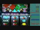 豪炎高校應援團 設定6 Part1