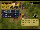 【マニアノーリセ実況】蒼炎の勇者への道 26章その2