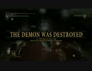 生放送【Demon's Souls】今更だけど初見でデモンズソウルやるよ【第9回3/5】