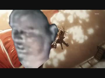 進撃の改造