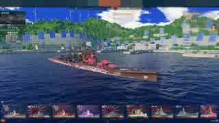 【WoWs】World of Warships で実装されたARP ASHIGARAを使ってみた。