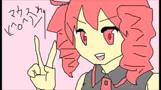 【竹菜葉】おちゃめ機能【歌ったたたた】