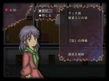 【フリーゲーム】ものいうやしき【プレイ動画】(中編)