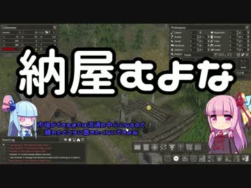 【Banished】まったり茜ちゃんの村づくり part 12【VOICEROID実況】