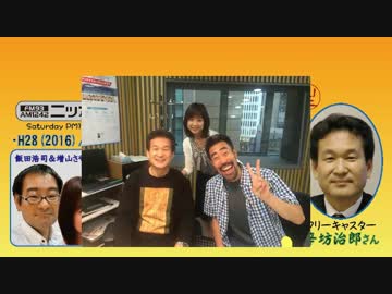 【辛坊治郎】ズーム そこまで言うか！H28/07/09【祝★放送200回記念!】