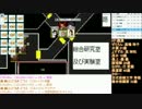 【CoC】 なかよしクトゥルフTRPG 【Part9】