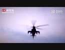 中国新型武装ヘリ　WZ-10  スタント飛行