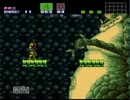SFC　メトロイド　リデザイン＃２４