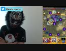 【モンスト】大黒天、キュベ無し『イザナギ零』を無課金編成で攻略。