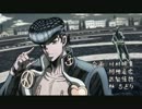 【パワプロで】ジョジョの奇妙な冒険 第四部OP2【応援曲つくってみた】