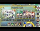 政剣マニフェスティア 通常戦挙区H5-1 オショク・ジ剣を求め ☆3 寄せ用