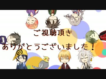 まんばと爺とインコがおばけ屋敷探検隊その久【完】