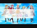 【ハナヤマタOP】 ✿ 花ハ踊レヤいろはにほ 歌ってみた 【兎檎悠柏郎】