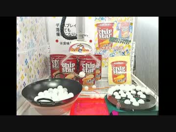 【リョウティー】オネエがクレーンゲームに挑戦