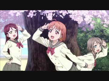 ラブライブ！サンシャイン!!　3人でアニソン部結成！ゲッターガッツ!!