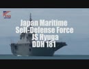 RIMPAC 2016 -リムパック2016参加艦船が真珠湾に到着
