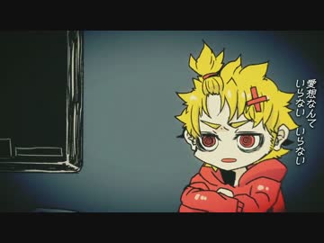 脱法ロック　歌ってみた＿ashu