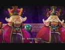【夫婦マルチプレイ】ドラゴンクエストヒーローズⅡpart.24