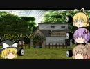 変態淑女がゆく　番外編(Part5.5)　うちの結月ゆかり強キャラ伝説