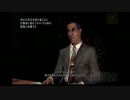 [実況]ハードボイルドに犯人を捕まえろ!L.A.NOIRE Part4
