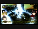 凡人魔理沙が「God Of War Ⅰ」ゆっくり実況 part15