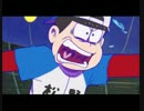 おそ松のツッコミ集（2クール・その2）