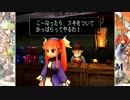 【ミント編】デュープリズム 12蹴り目【あつめろ！カノンオーブ】