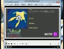 れっつらぶー　MASTER　譜面改良 BPM190