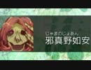 【全ての主人公で一夜の奇跡を起こす実況】 Chime 【20】